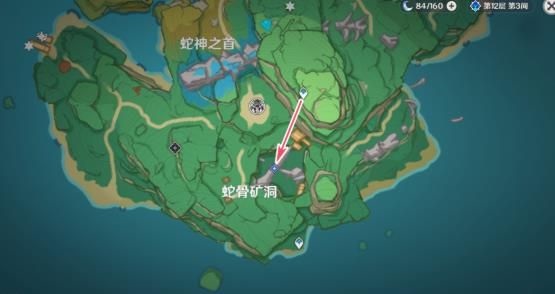 原神远吕羽氏遗事其三攻略