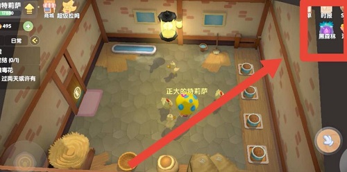 摩尔庄园火精灵怎么召唤