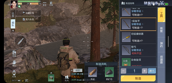 黎明觉醒怎么钓鱼