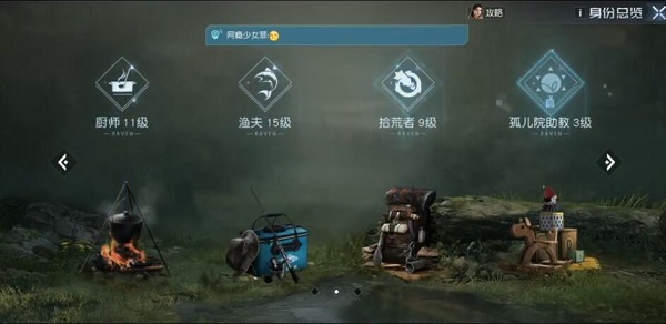 黎明觉醒怎么自动钓鱼