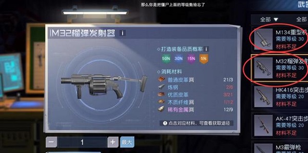 黎明觉醒爆破专精怎么加点