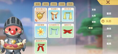 摩尔庄园黑森林通行证怎么获得