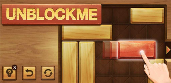 解锁红木65关怎么过