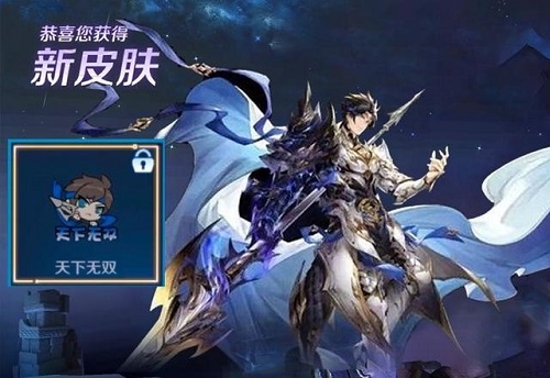 王者荣耀17号更新0.4G限定皮肤返场  赵云世冠最新信息