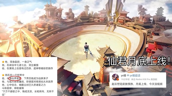 王者荣耀赵云淬星耀世上线时间确定 皮肤返场五选三神秘商店再度来袭