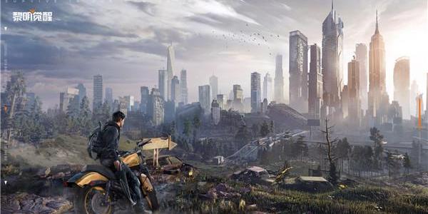 黎明觉醒新手开荒攻略