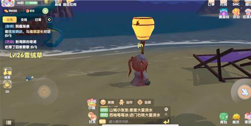 摩尔庄园怎么放孔明灯