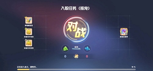 摩尔庄园雪绒草在哪里