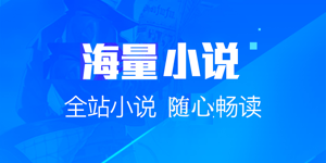 疯读小说怎么领手机