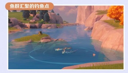 原神2.1钓鱼玩法介绍
