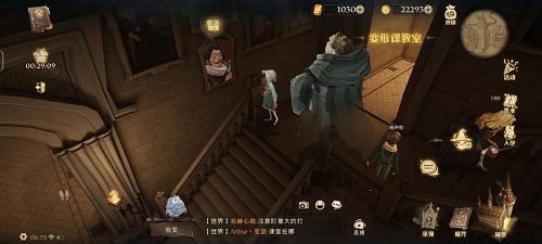 哈利波特魔法觉醒拼图寻宝第二天