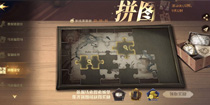 哈利波特魔法觉醒拼图寻宝第五天攻略