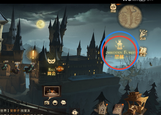 哈利波特魔法觉醒禁林玩法介绍