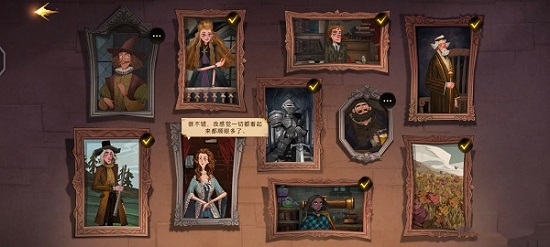 哈利波特魔法觉醒幕后真凶通关攻略