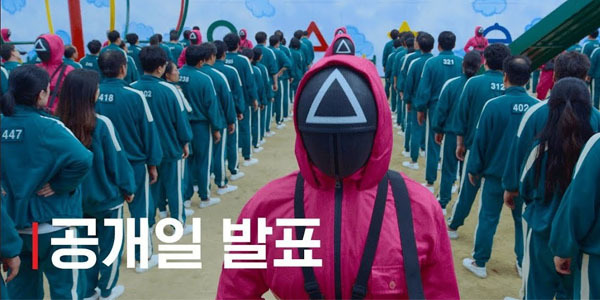 roblox鱿鱼游戏叫什么