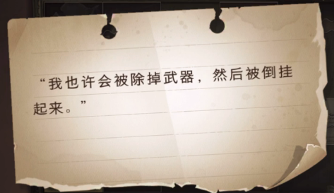 哈利波特魔法觉醒拼图寻宝9.28攻略