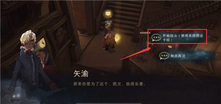 “我也许会被除掉武器，然后被倒挂起来。”