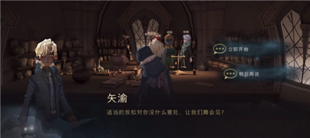 不能总让丹尼尔埋头配制魔药，他得出来活动活动