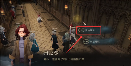 哈利波特魔法觉醒拼图寻宝9.30攻略