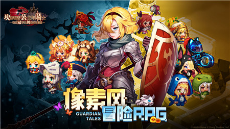 【坎公骑冠剑】免费召唤50连活动即将开启!