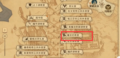 哈利波特魔法觉醒10.1国庆彩蛋位置介绍