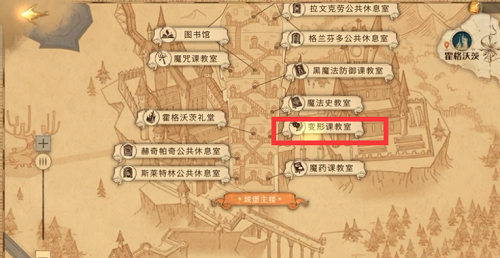 哈利波特10.4彩蛋位置介绍