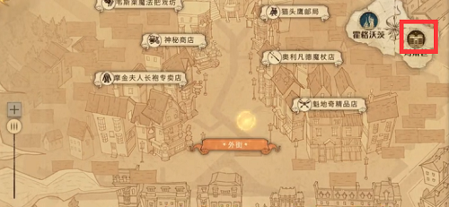 哈利波特魔法觉醒10.6彩蛋在哪