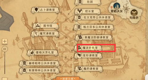 哈利波特魔法觉醒10.7彩蛋位置介绍