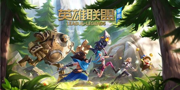 英雄联盟手游怎么改名