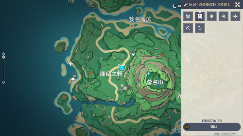 原神知世任务完成攻略