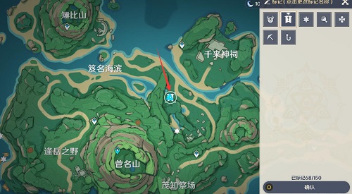 原神蛎罗的任务攻略