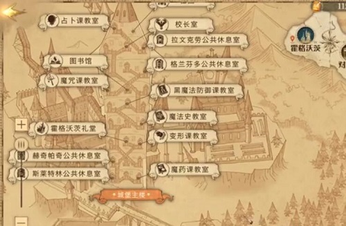 在天平坩埚和药瓶之间你会发现一片碎片快在被人发现前找到它