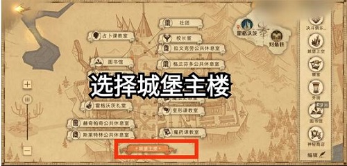 哈利波特拼图寻宝10.22