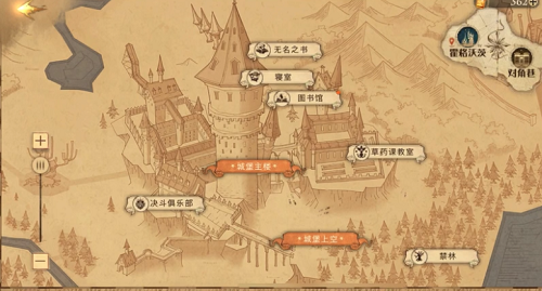 哈利波特魔法觉醒拼图10.23