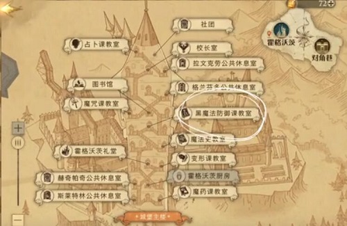 哈利波特拼图寻宝10.27攻略