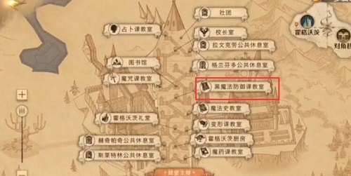 哈利波特10.28彩蛋