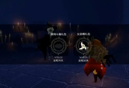 光遇巫师帽在哪买