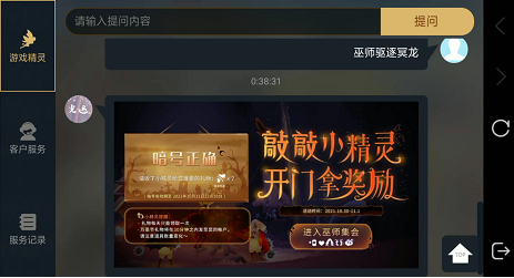 光遇万圣节什么驱逐什么