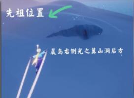 光遇11.4刁蛮浪者复刻先祖在哪