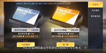 黎明觉醒氪金攻略