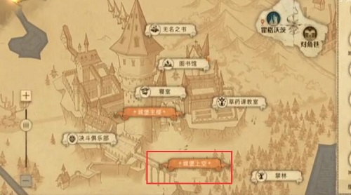 哈利波特魔法觉醒11.4拼图位置一览
