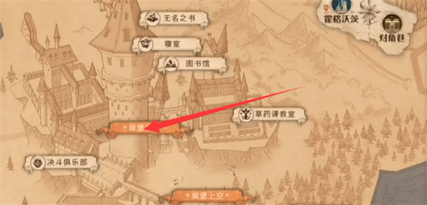 哈利波特拼图寻宝11.6