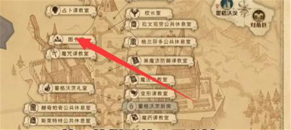 哈利波特拼图寻宝11.7