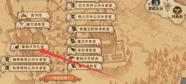 哈利波特拼图寻宝11.9