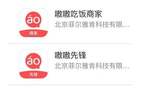 滴滴测试“嗷嗷吃饭”功能介绍