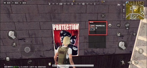 绝地求生未来之役特莱伊警方海报获取攻略