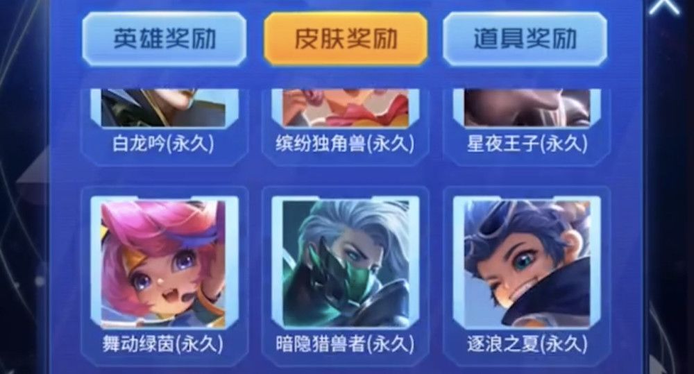 王者荣耀扭蛋活动在哪