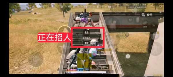 绝地求生未来之役怎么招人