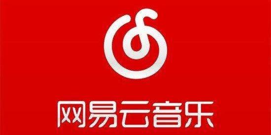 网易云音乐摸鱼计算器链接地址
