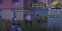 和平精英暗夜危机怎么玩